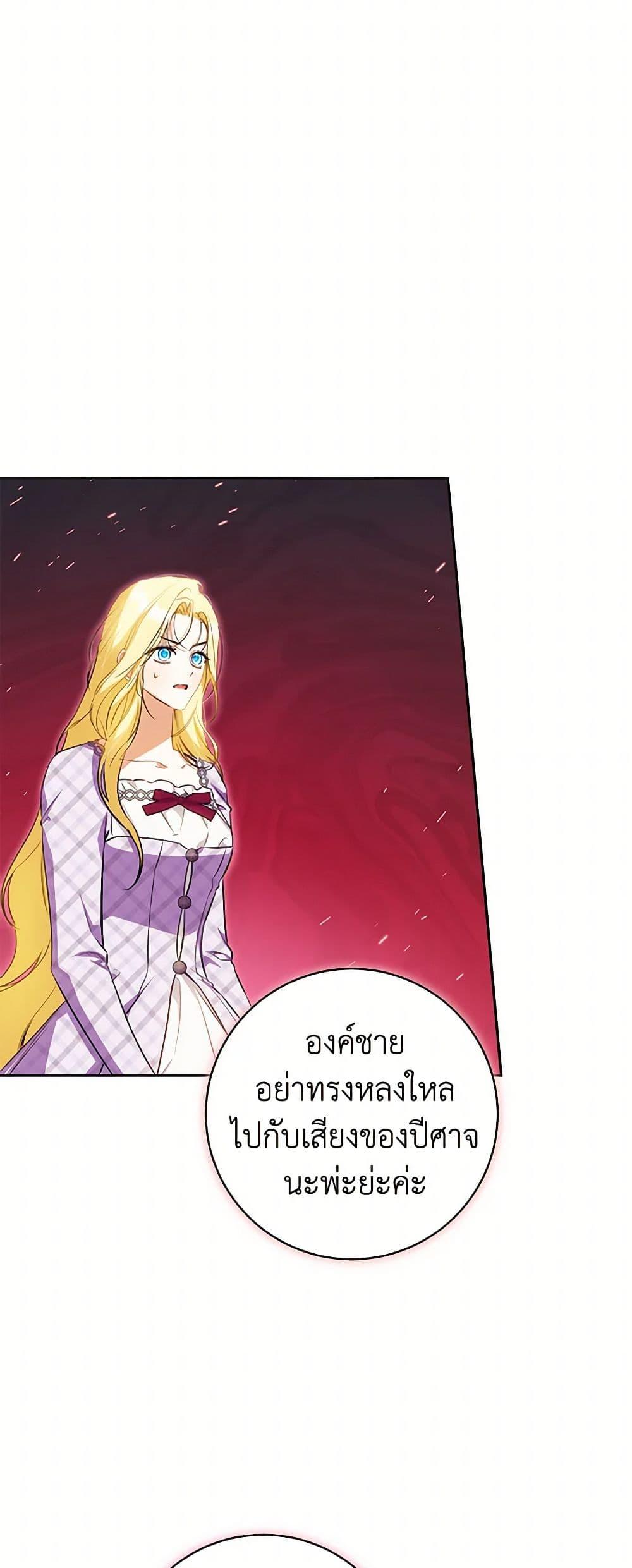 Manga-lc-com อ่านมังงะ อ่านการ์ตูน ออนไลน์ ฟรี I Think I’ve Been Possessed Somewhere ตอนที่ 1 2 3 4 5 6 7 8 9 10 11 12 13 14 ฟรี ไม่มีโฆษณา Manga-lc - อ่าน มังงะ อ่าน การ์ตูน ออนไลน์ อ่านมังงะ ฟรี