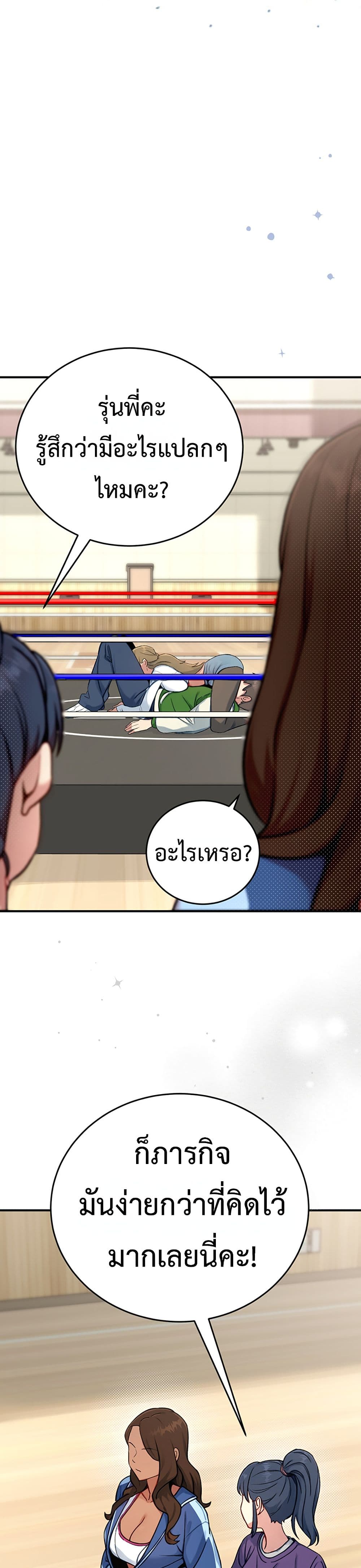 Doujin-Lc- อ่าน โดจิน มังฮวา เกาหลี ญี่ปุ่น จีน แปลไทย Love and Risk ตอนที่ 1 2 3 4 5 6 7 8 9 10 11 12 13 14 ฟรี ไม่มีโฆษณา อ่าน โดจิน Manhwa เกาหลี ญี่ปุ่น จีน เรามีครบ คัดมาให้เน้นๆ โดจิน 18+ รับประกันความฟินโดย  Doujin Lc