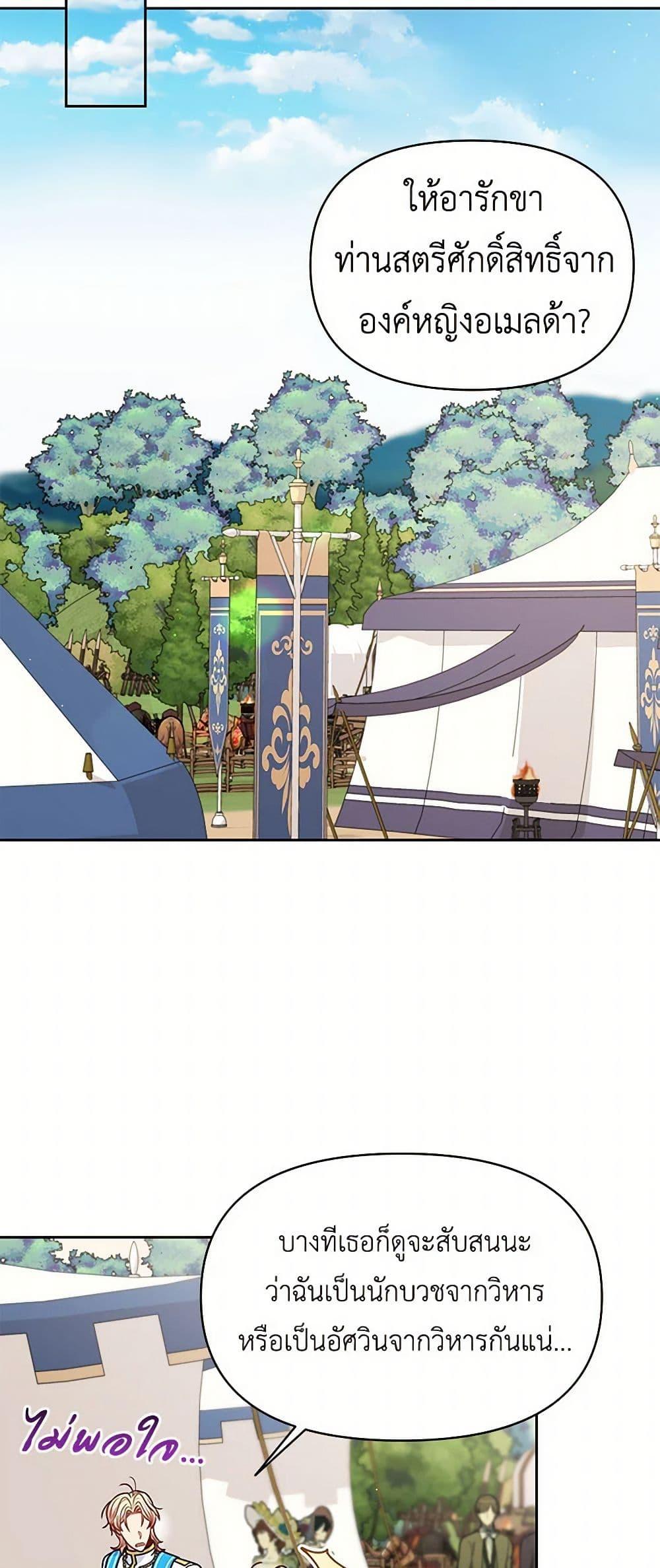 Manga-lc-com อ่านมังงะ อ่านการ์ตูน ออนไลน์ ฟรี My BFF is a Tyrant in Training ตอนที่ 1 2 3 4 5 6 7 8 9 10 11 12 13 14 ฟรี ไม่มีโฆษณา Manga-lc - อ่าน มังงะ อ่าน การ์ตูน ออนไลน์ อ่านมังงะ ฟรี