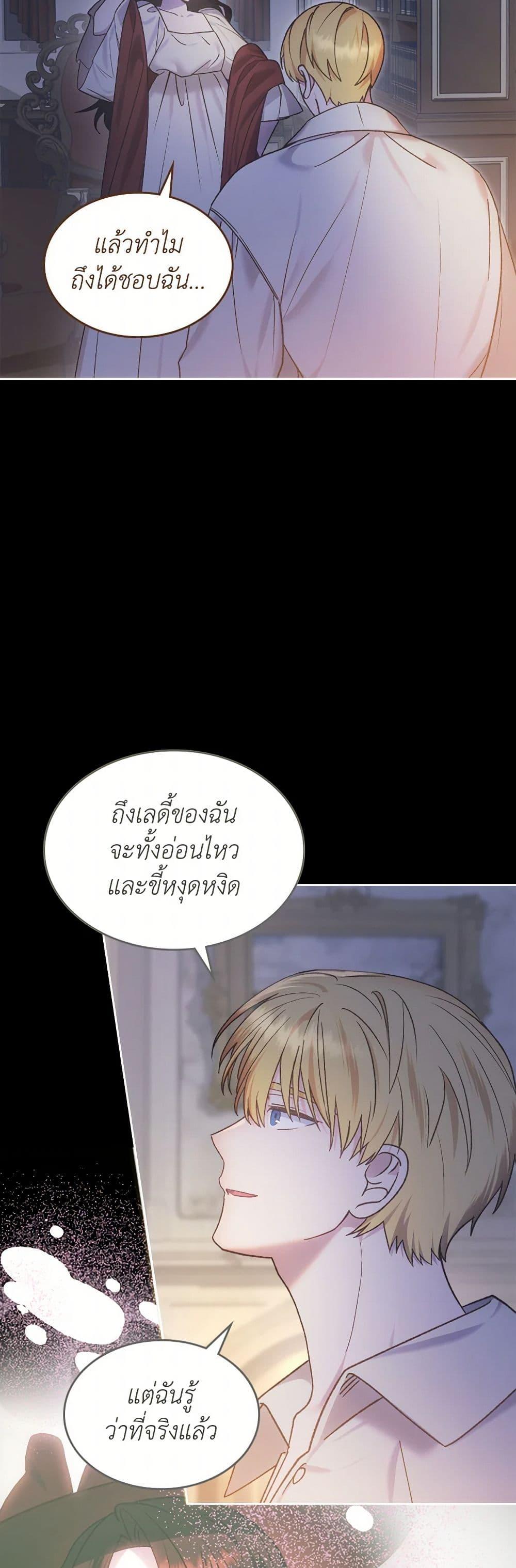 Manga-lc-com อ่านมังงะ อ่านการ์ตูน ออนไลน์ ฟรี The End of This Fairytale Is a Drama ตอนที่ 1 2 3 4 5 6 7 8 9 10 11 12 13 14 ฟรี ไม่มีโฆษณา Manga-lc - อ่าน มังงะ อ่าน การ์ตูน ออนไลน์ อ่านมังงะ ฟรี