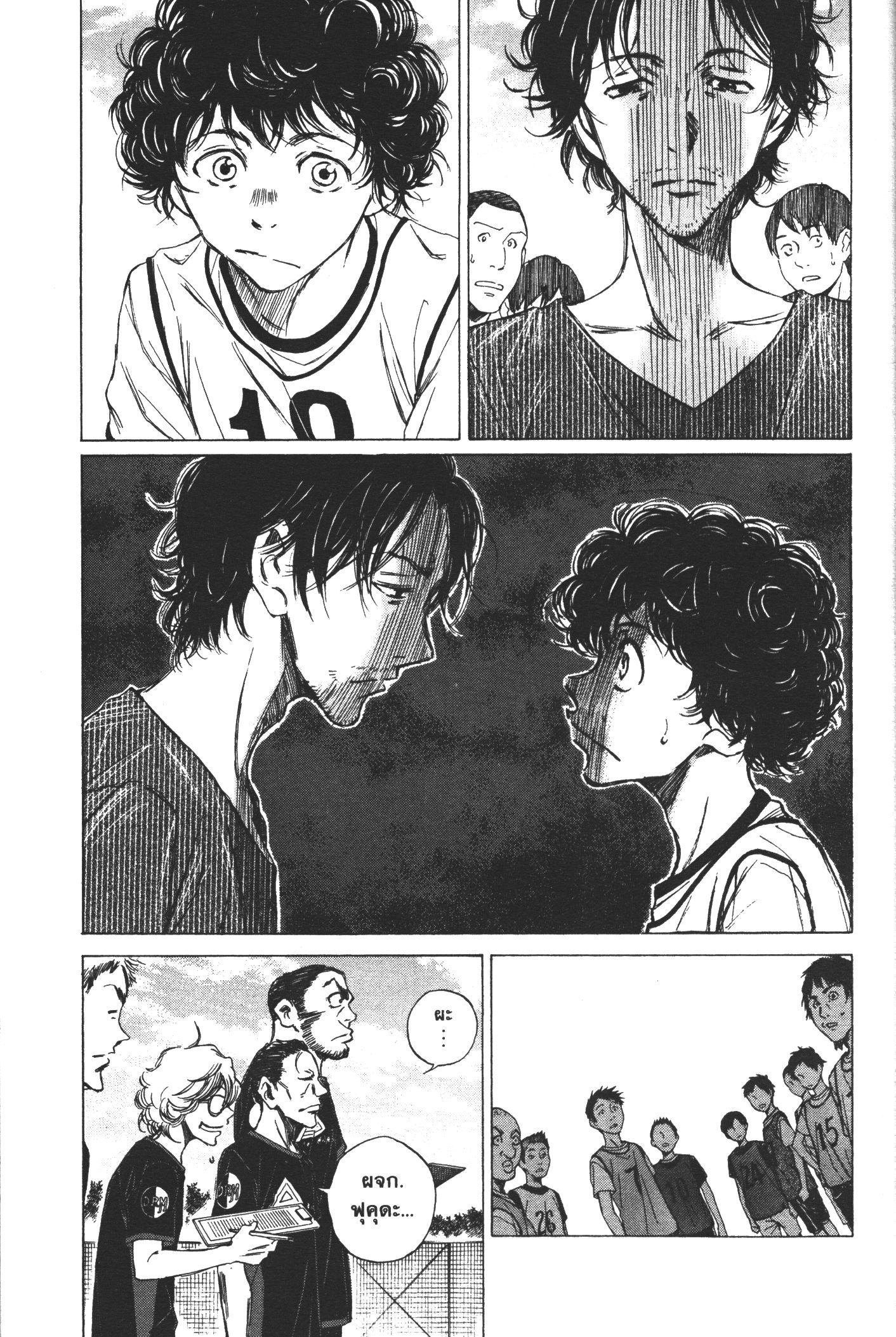 Manga-lc-com อ่านมังงะ อ่านการ์ตูน ออนไลน์ ฟรี Ao Ashi แข้งเด็กหัวใจนักสู้ ตอนที่ 1 2 3 4 5 6 7 8 9 10 11 12 13 14 ฟรี ไม่มีโฆษณา Manga-lc - อ่าน มังงะ อ่าน การ์ตูน ออนไลน์ อ่านมังงะ ฟรี