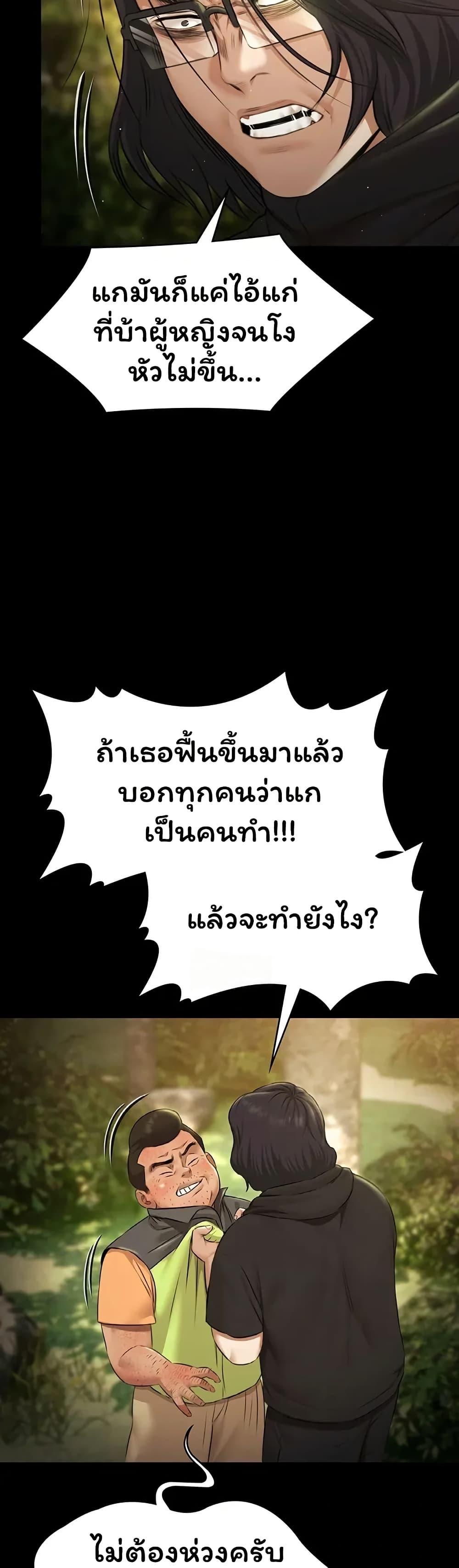 Doujin-Lc- อ่าน โดจิน มังฮวา เกาหลี ญี่ปุ่น จีน แปลไทย Pool Party ตอนที่ 1 2 3 4 5 6 7 8 9 10 11 12 13 14 ฟรี ไม่มีโฆษณา อ่าน โดจิน Manhwa เกาหลี ญี่ปุ่น จีน เรามีครบ คัดมาให้เน้นๆ โดจิน 18+ รับประกันความฟินโดย  Doujin Lc