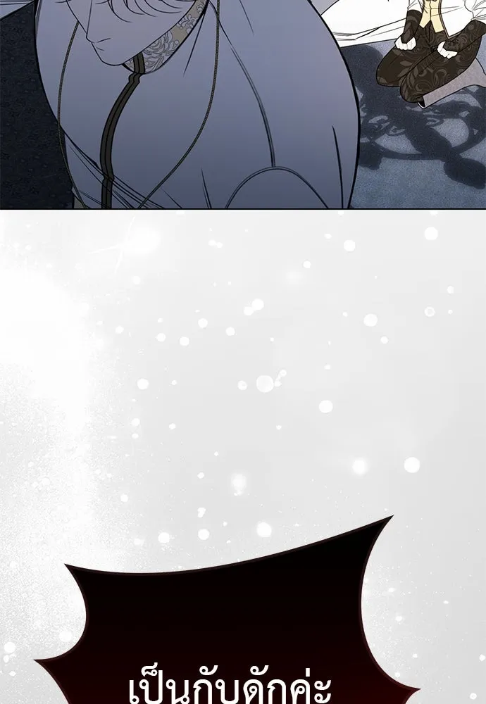 ยัยจิ๋วสมองแจ๋ว ตอนที่ 45 รูปที่ 109