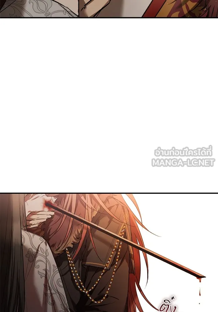 ยามหมาป่าทมิฬเพรียกหา ตอนที่ 1 รูปที่ 66