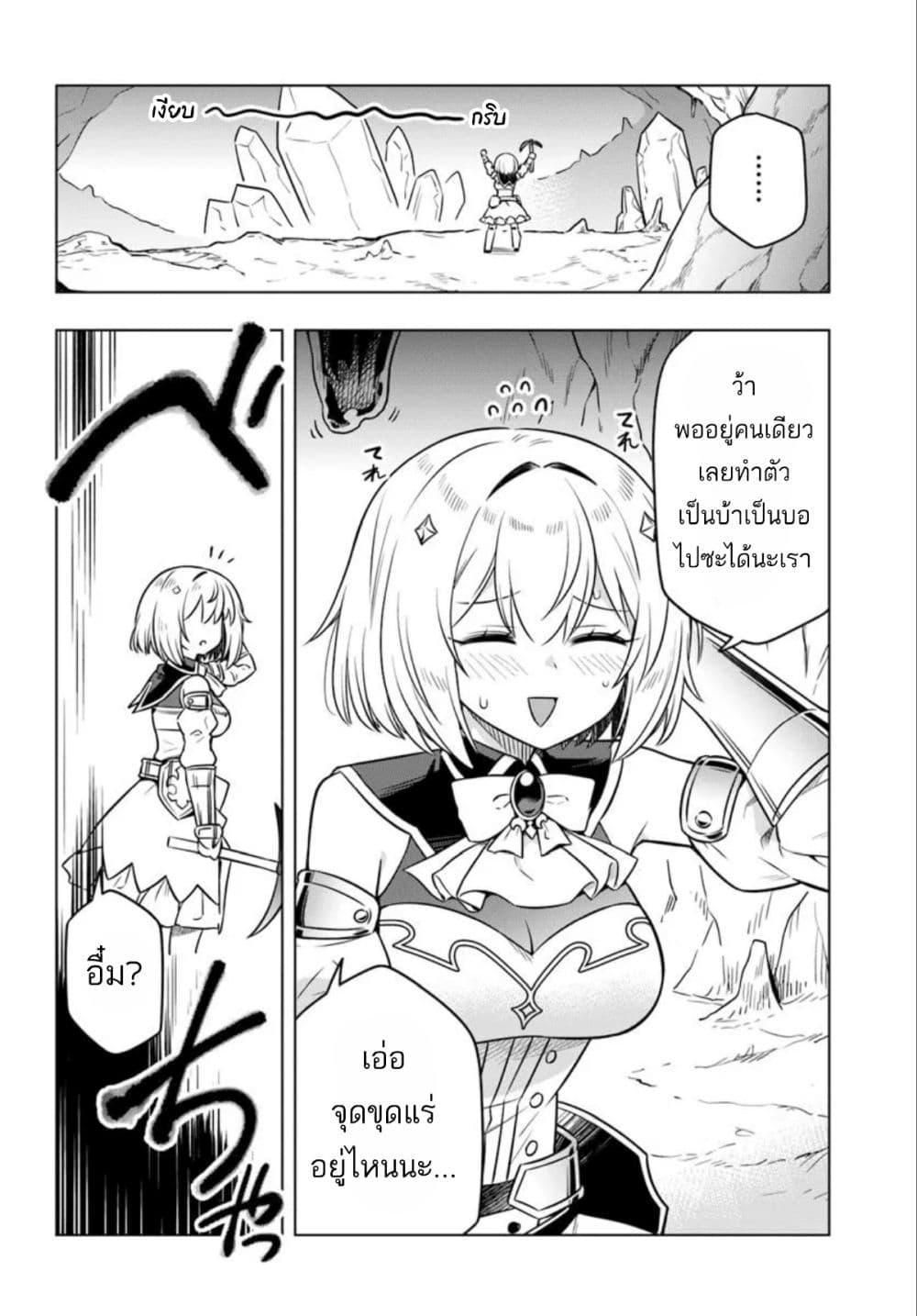 Manga-lc-com อ่านมังงะ อ่านการ์ตูน ออนไลน์ ฟรี Death Game ni Makikomareta Yamamoto-san, Kimama ni Game Balance wo Hokai Saseru ตอนที่ 1 2 3 4 5 6 7 8 9 10 11 12 13 14 ฟรี ไม่มีโฆษณา Manga-lc - อ่าน มังงะ อ่าน การ์ตูน ออนไลน์ อ่านมังงะ ฟรี