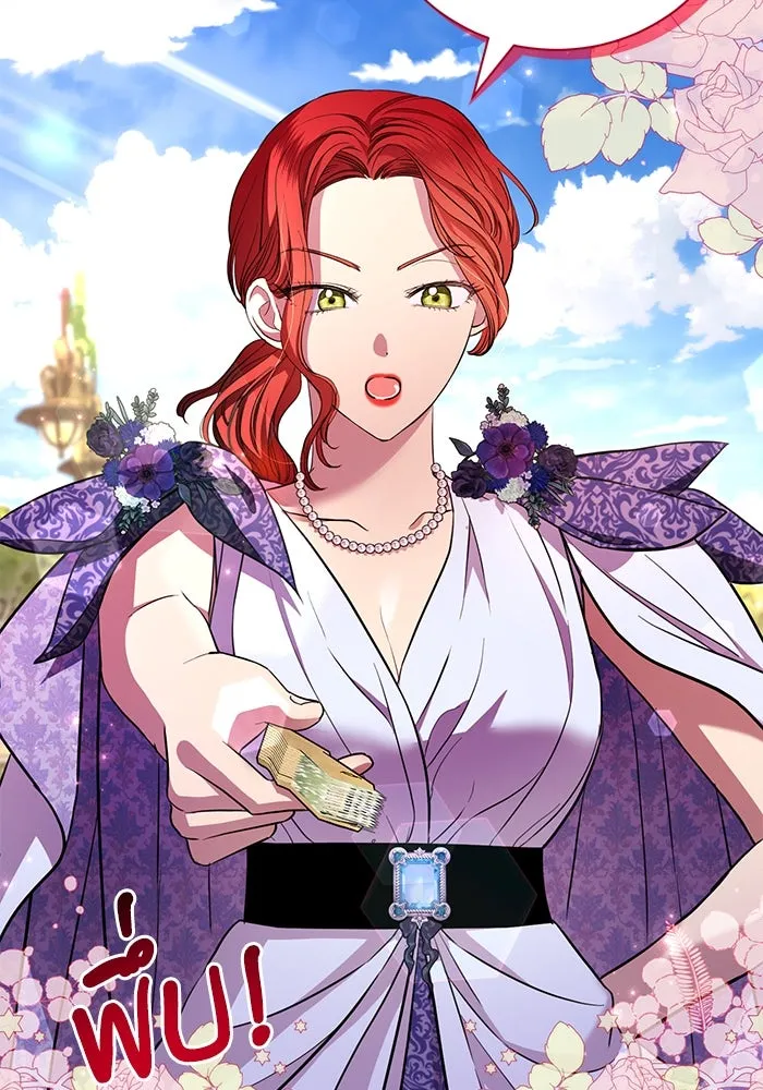 แด่ชู้รักของสามี ตอนที่ 16 รูปที่ 23