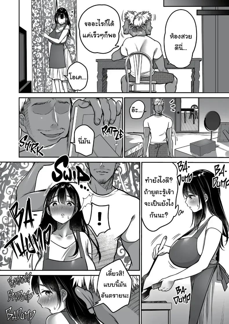 Doujin-Lc- อ่าน โดจิน มังฮวา เกาหลี ญี่ปุ่น จีน แปลไทย ผมยังรักเธอไม่เปลี่ยนแปลง ตอนที่ 1 2 3 4 5 6 7 8 9 10 11 12 13 14 ฟรี ไม่มีโฆษณา อ่าน โดจิน Manhwa เกาหลี ญี่ปุ่น จีน เรามีครบ คัดมาให้เน้นๆ โดจิน 18+ รับประกันความฟินโดย  Doujin Lc