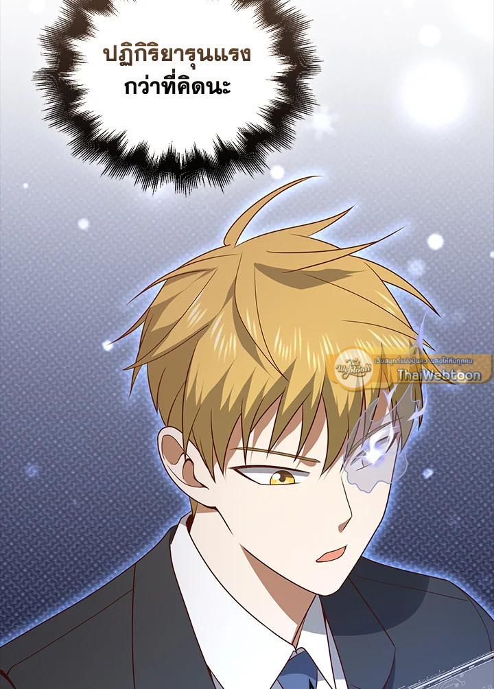 Manga-lc-com อ่านมังงะ อ่านการ์ตูน ออนไลน์ ฟรี The Lord of Coins ตอนที่ 1 2 3 4 5 6 7 8 9 10 11 12 13 14 ฟรี ไม่มีโฆษณา Manga-lc - อ่าน มังงะ อ่าน การ์ตูน ออนไลน์ อ่านมังงะ ฟรี