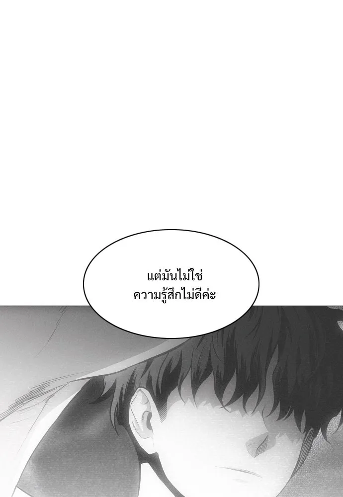 JAKDU ตอนที่ 65 รูปที่ 106