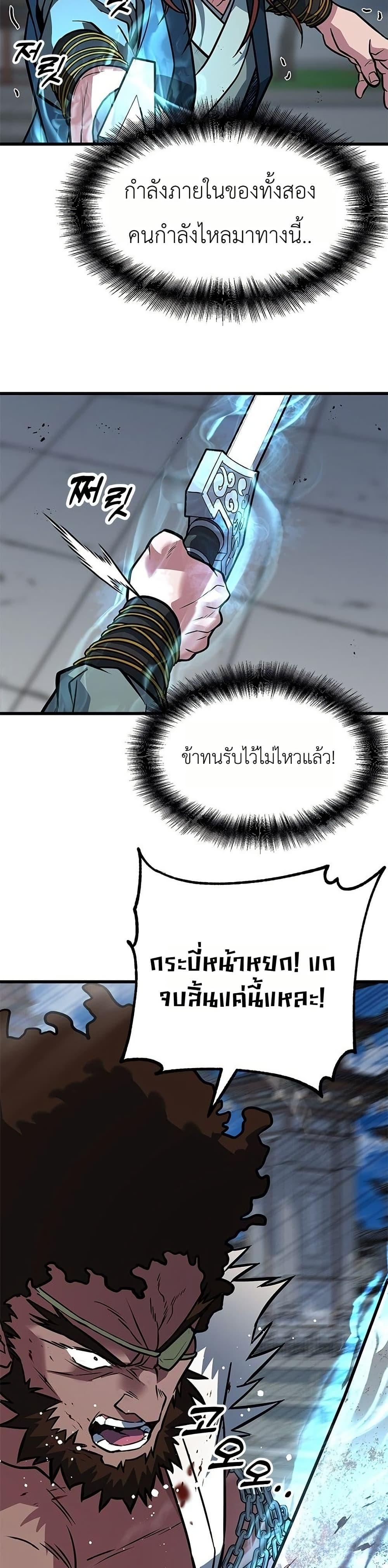 Manga-lc-com อ่านมังงะ อ่านการ์ตูน ออนไลน์ ฟรี Minor Legend ตอนที่ 1 2 3 4 5 6 7 8 9 10 11 12 13 14 ฟรี ไม่มีโฆษณา Manga-lc - อ่าน มังงะ อ่าน การ์ตูน ออนไลน์ อ่านมังงะ ฟรี