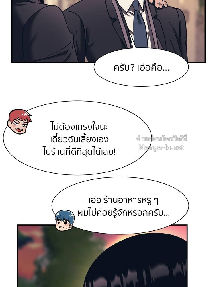 Doujin-Lc- อ่าน โดจิน มังฮวา เกาหลี ญี่ปุ่น จีน แปลไทย โคตรแกร่ง ตอนที่ 1 2 3 4 5 6 7 8 9 10 11 12 13 14 ฟรี ไม่มีโฆษณา อ่าน โดจิน Manhwa เกาหลี ญี่ปุ่น จีน เรามีครบ คัดมาให้เน้นๆ โดจิน 18+ รับประกันความฟินโดย Doujin Lc