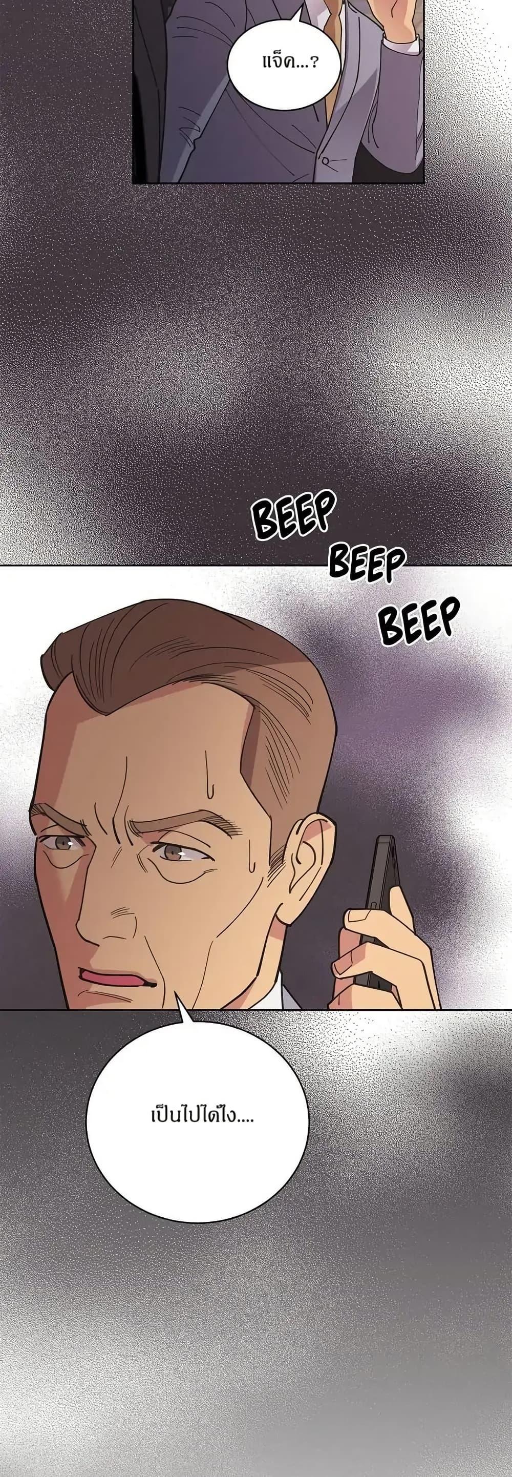 Manga-lc-com อ่านมังงะ อ่านการ์ตูน ออนไลน์ ฟรี Dear Benjamin ตอนที่ 1 2 3 4 5 6 7 8 9 10 11 12 13 14 ฟรี ไม่มีโฆษณา Manga-lc - อ่าน มังงะ อ่าน การ์ตูน ออนไลน์ อ่านมังงะ ฟรี