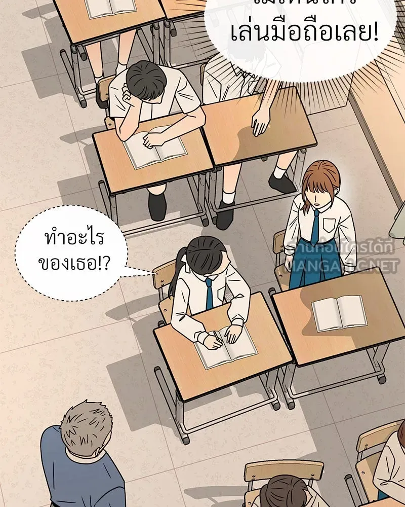 Level One Dreamersbrผู้ชนะรักนี้ต้องเป็น ตอนที่ 12 รูปที่ 12