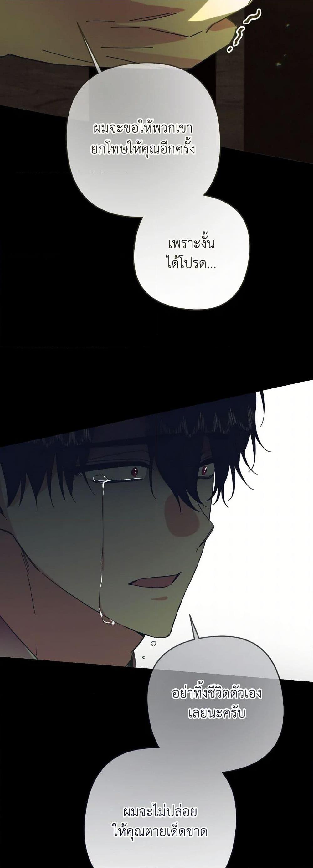 Manga-lc-com อ่านมังงะ อ่านการ์ตูน ออนไลน์ ฟรี I Tamed the Duke ตอนที่ 1 2 3 4 5 6 7 8 9 10 11 12 13 14 ฟรี ไม่มีโฆษณา Manga-lc - อ่าน มังงะ อ่าน การ์ตูน ออนไลน์ อ่านมังงะ ฟรี