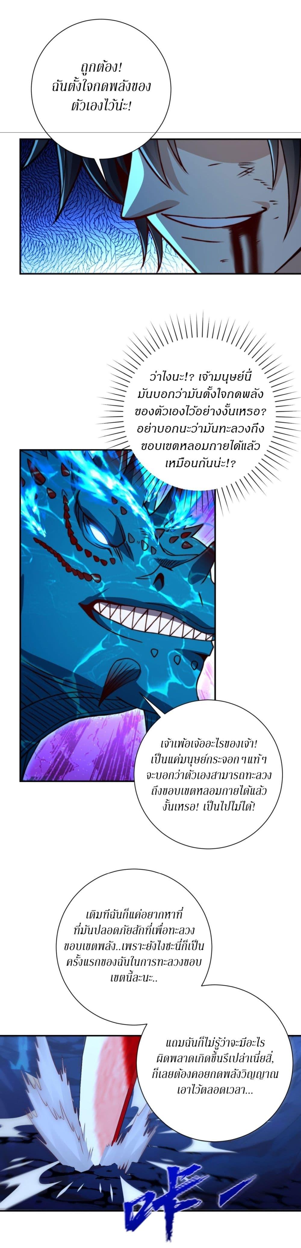 Manga-lc-com อ่านมังงะ อ่านการ์ตูน ออนไลน์ ฟรี After Being Reincarnated, I Will Reach the Top With My Divergent Cheats ตอนที่ 1 2 3 4 5 6 7 8 9 10 11 12 13 14 ฟรี ไม่มีโฆษณา Manga-lc - อ่าน มังงะ อ่าน การ์ตูน ออนไลน์ อ่านมังงะ ฟรี