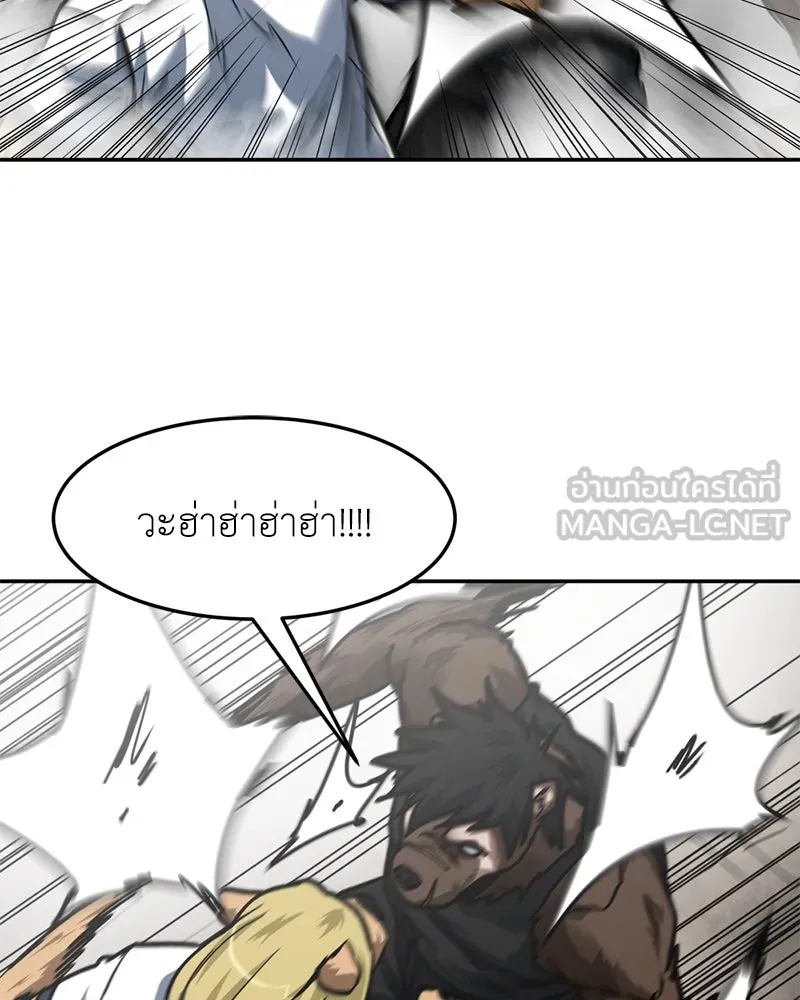 โรงเรียนสัตว์กินเนื้อ ตอนที่ 83 รูปที่ 6