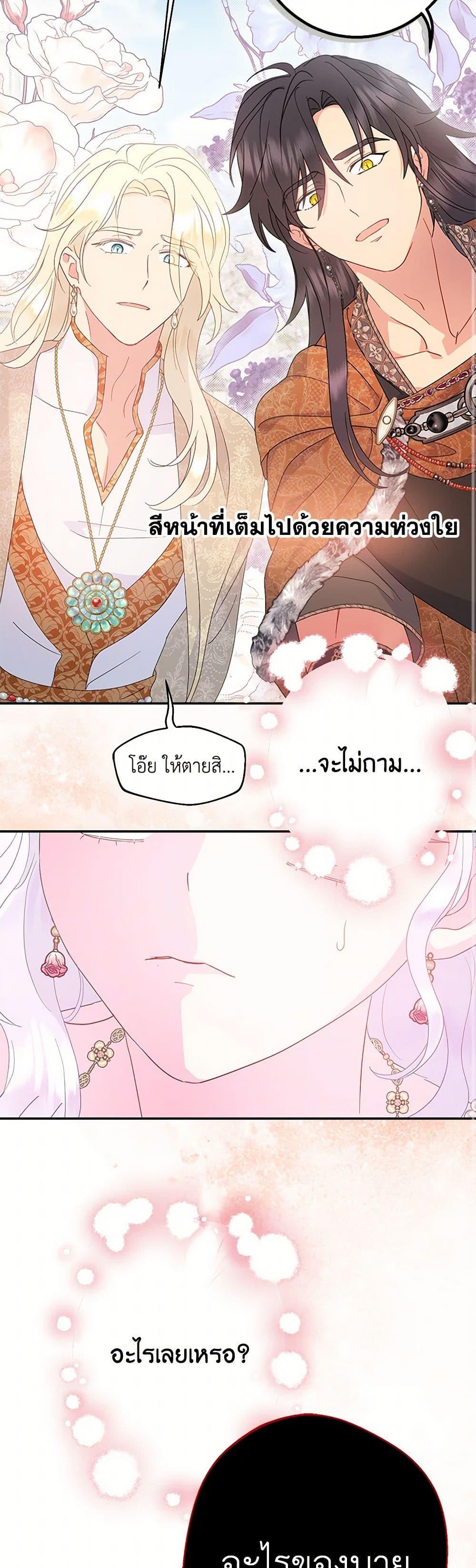 Manga-lc-com อ่านมังงะ อ่านการ์ตูน ออนไลน์ ฟรี Forget My Husband, I’ll Go Make Money ตอนที่ 1 2 3 4 5 6 7 8 9 10 11 12 13 14 ฟรี ไม่มีโฆษณา Manga-lc - อ่าน มังงะ อ่าน การ์ตูน ออนไลน์ อ่านมังงะ ฟรี