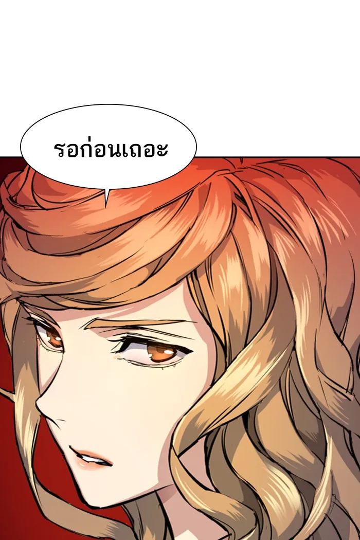 พี่ชายสายบอดี้การ์ด ตอนที่ 71 รูปที่ 35