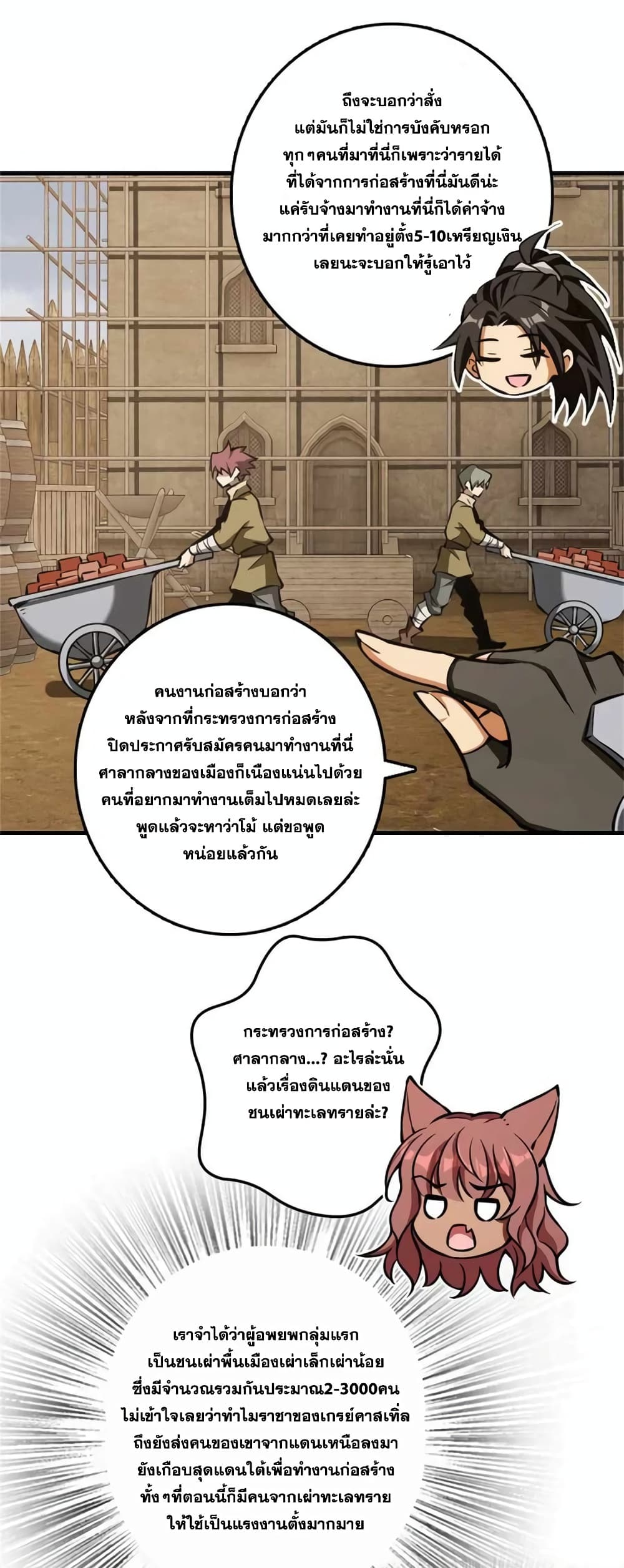 Manga-lc-com อ่านมังงะ อ่านการ์ตูน ออนไลน์ ฟรี Release That Witch ตอนที่ 1 2 3 4 5 6 7 8 9 10 11 12 13 14 ฟรี ไม่มีโฆษณา Manga-lc - อ่าน มังงะ อ่าน การ์ตูน ออนไลน์ อ่านมังงะ ฟรี