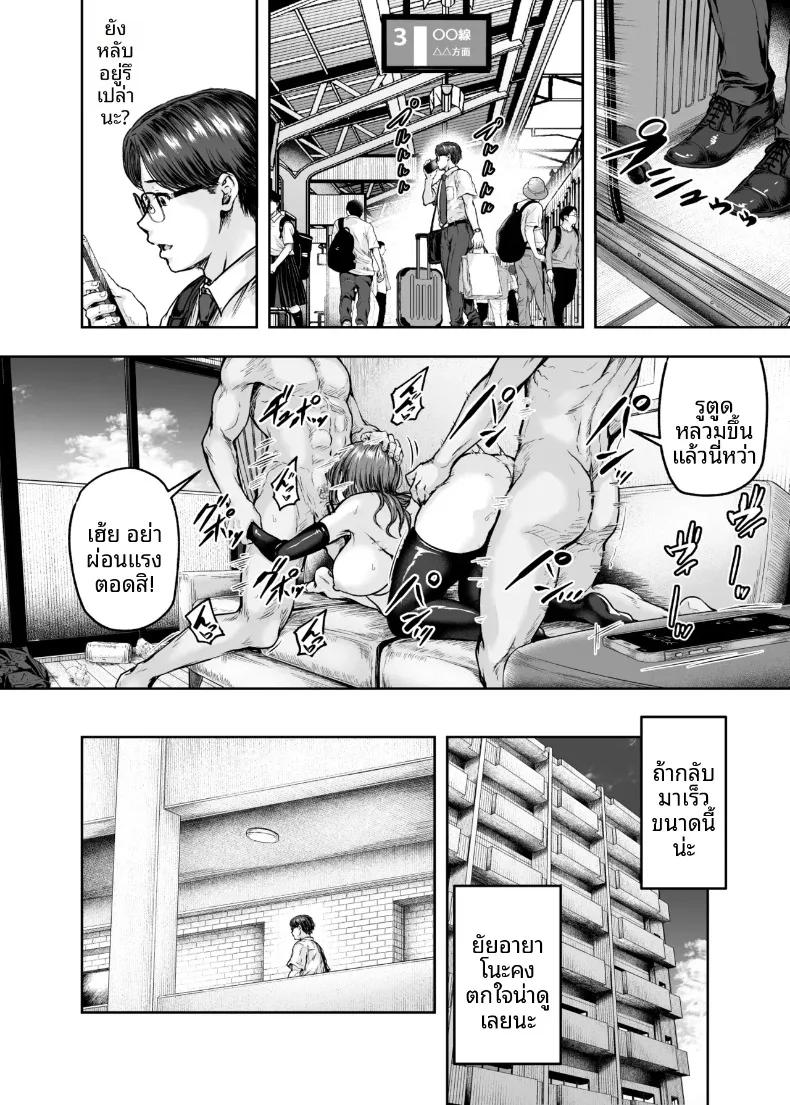 Doujin-Lc- อ่าน โดจิน มังฮวา เกาหลี ญี่ปุ่น จีน แปลไทย ฉันได้เปลี่ยนไปเเล้ว (Ohnaka Ito) ตอนที่ 1 2 3 4 5 6 7 8 9 10 11 12 13 14 ฟรี ไม่มีโฆษณา อ่าน โดจิน Manhwa เกาหลี ญี่ปุ่น จีน เรามีครบ คัดมาให้เน้นๆ โดจิน 18+ รับประกันความฟินโดย  Doujin Lc