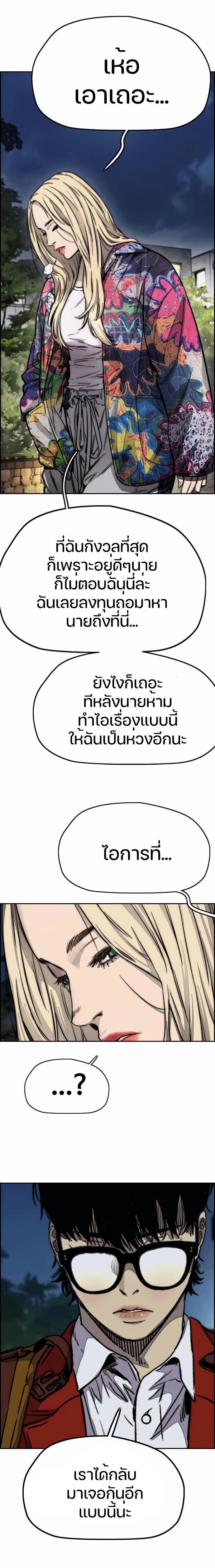 Manga-lc-com อ่านมังงะ อ่านการ์ตูน ออนไลน์ ฟรี Wind Breaker ปั่นสู้ฝัน ตอนที่ 1 2 3 4 5 6 7 8 9 10 11 12 13 14 ฟรี ไม่มีโฆษณา Manga-lc - อ่าน มังงะ อ่าน การ์ตูน ออนไลน์ อ่านมังงะ ฟรี