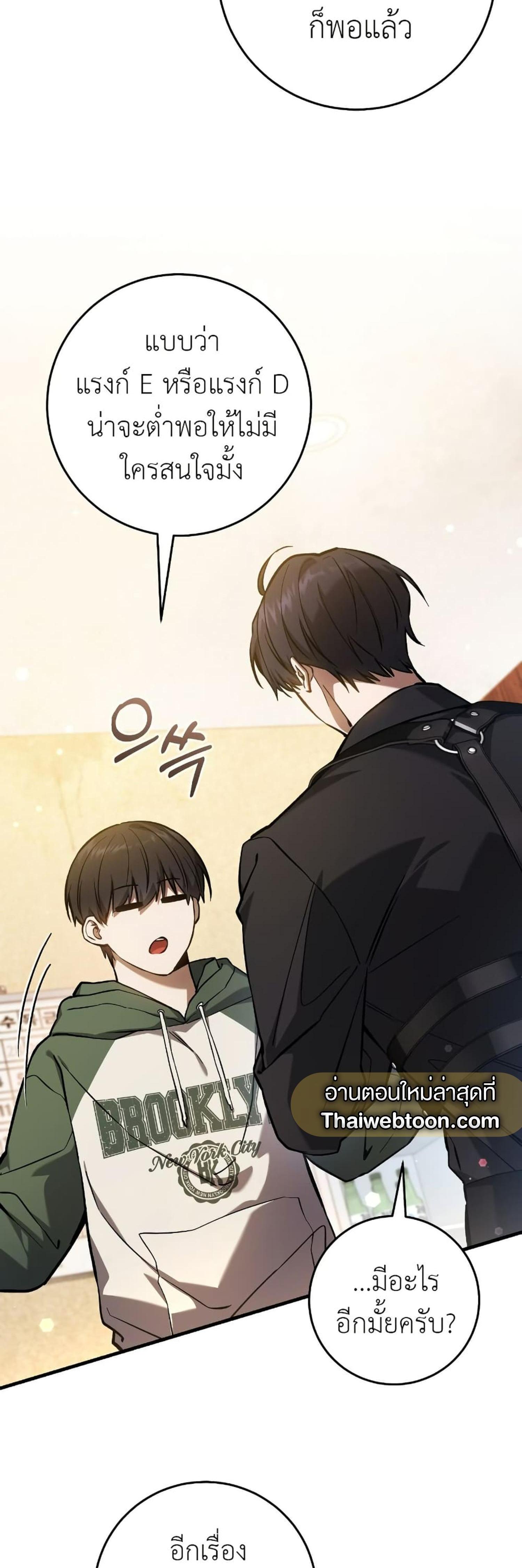 Manga-lc-com อ่านมังงะ อ่านการ์ตูน ออนไลน์ ฟรี The Hunter Wants to Live Quietly ตอนที่ 1 2 3 4 5 6 7 8 9 10 11 12 13 14 ฟรี ไม่มีโฆษณา Manga-lc - อ่าน มังงะ อ่าน การ์ตูน ออนไลน์ อ่านมังงะ ฟรี