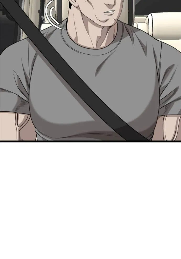 bad guy ตอนที่ 228 รูปที่ 79