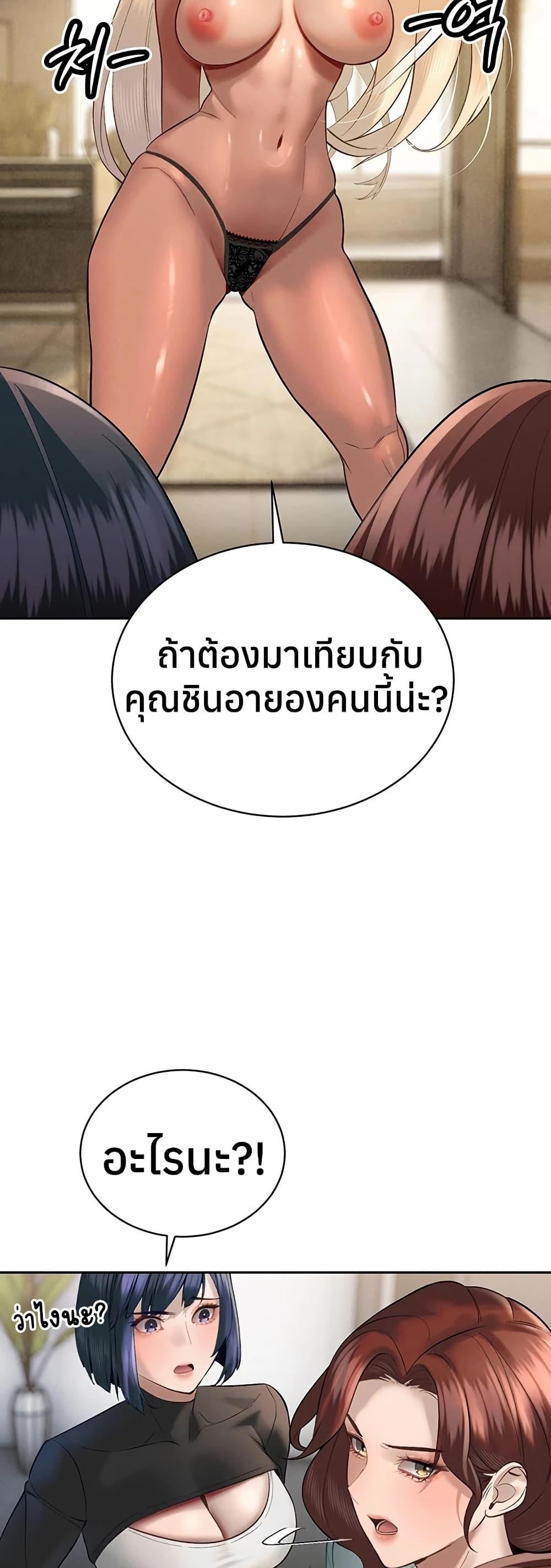 Doujin-Lc- อ่าน โดจิน มังฮวา เกาหลี ญี่ปุ่น จีน แปลไทย Father Is Eating ตอนที่ 1 2 3 4 5 6 7 8 9 10 11 12 13 14 ฟรี ไม่มีโฆษณา อ่าน โดจิน Manhwa เกาหลี ญี่ปุ่น จีน เรามีครบ คัดมาให้เน้นๆ โดจิน 18+ รับประกันความฟินโดย  Doujin Lc