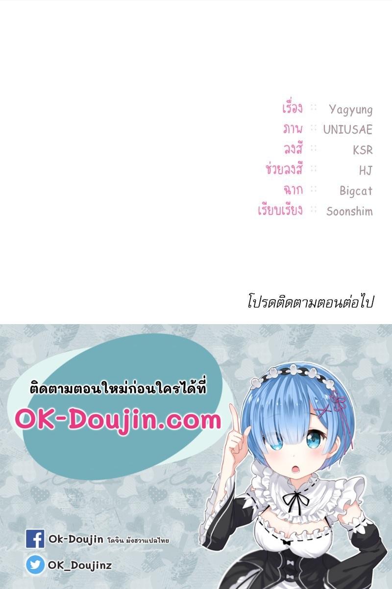 Doujin-Lc- อ่าน โดจิน มังฮวา เกาหลี ญี่ปุ่น จีน แปลไทย From Today My Favorite ตอนที่ 1 2 3 4 5 6 7 8 9 10 11 12 13 14 ฟรี ไม่มีโฆษณา อ่าน โดจิน Manhwa เกาหลี ญี่ปุ่น จีน เรามีครบ คัดมาให้เน้นๆ โดจิน 18+ รับประกันความฟินโดย  Doujin Lc