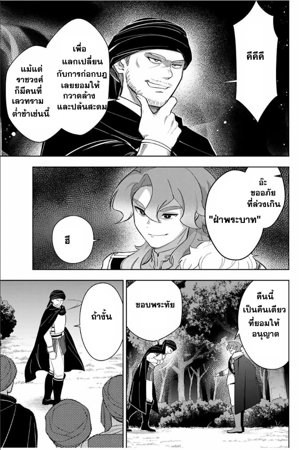 Manga-lc-com อ่านมังงะ อ่านการ์ตูน ออนไลน์ ฟรี Koujo Tensei Densetsu no Dai Madoushi ตอนที่ 1 2 3 4 5 6 7 8 9 10 11 12 13 14 ฟรี ไม่มีโฆษณา Manga-lc - อ่าน มังงะ อ่าน การ์ตูน ออนไลน์ อ่านมังงะ ฟรี