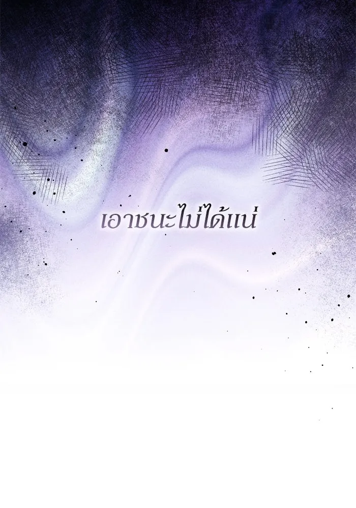 เกิดใหม่คราวนี้ ขอเป็นคนดีดูสักครั้ง ตอนที่ 113 รูปที่ 7