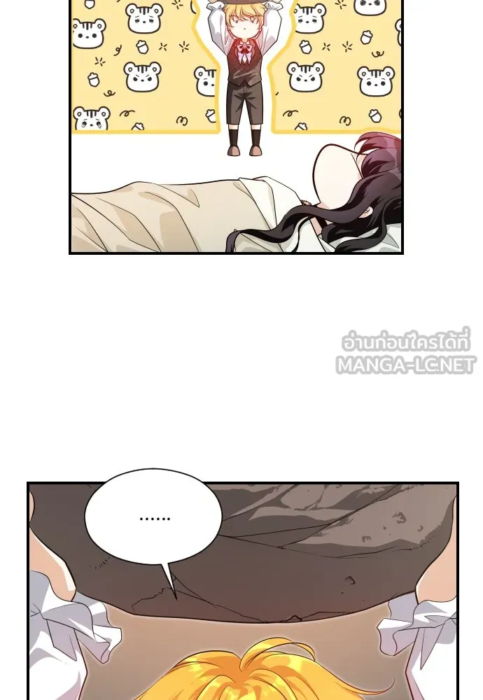 จักรพรรดิคลั่งรักที่เด็กกว่าฉันพันปี ตอนที่ 7 รูปที่ 111