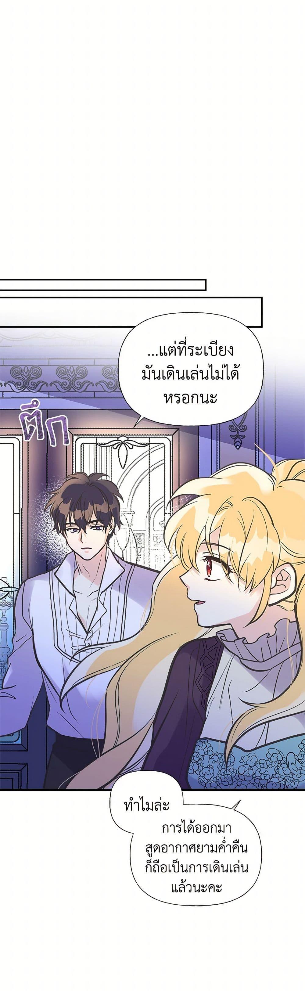 Manga-lc-com อ่านมังงะ อ่านการ์ตูน ออนไลน์ ฟรี My Sister Picked up the Male Lead ตอนที่ 1 2 3 4 5 6 7 8 9 10 11 12 13 14 ฟรี ไม่มีโฆษณา Manga-lc - อ่าน มังงะ อ่าน การ์ตูน ออนไลน์ อ่านมังงะ ฟรี