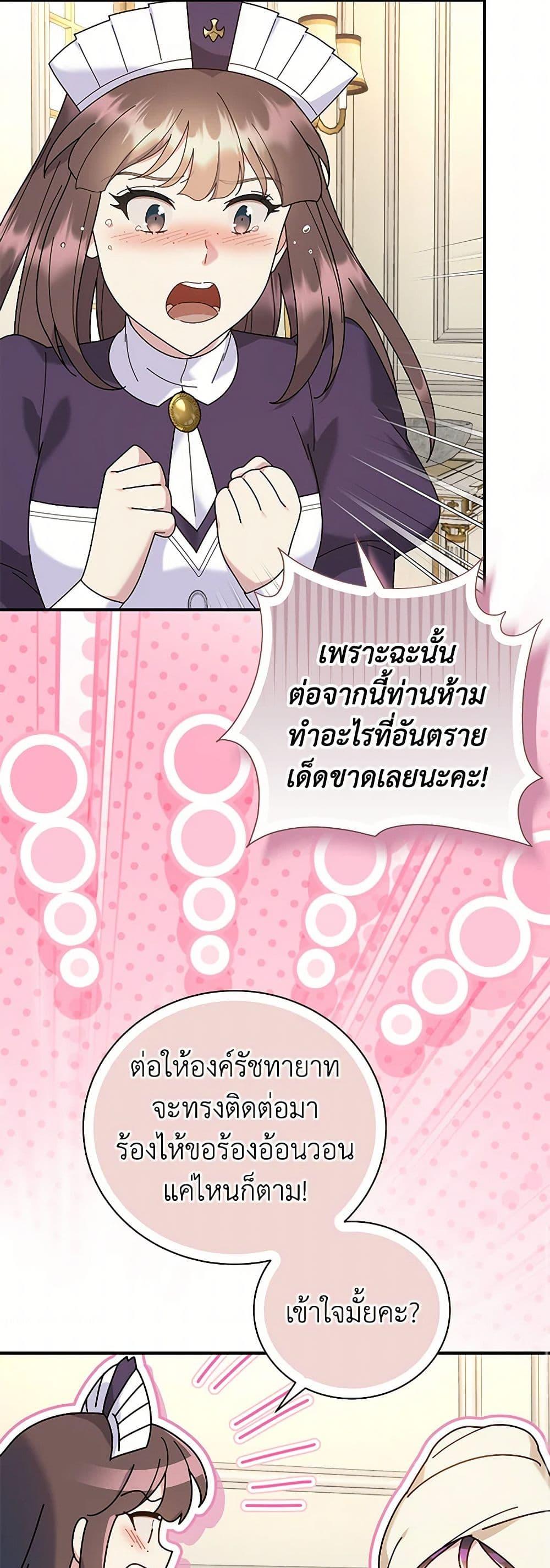 Manga-lc-com อ่านมังงะ อ่านการ์ตูน ออนไลน์ ฟรี Golden Light Gratia, The Child Loved By God ตอนที่ 1 2 3 4 5 6 7 8 9 10 11 12 13 14 ฟรี ไม่มีโฆษณา Manga-lc - อ่าน มังงะ อ่าน การ์ตูน ออนไลน์ อ่านมังงะ ฟรี