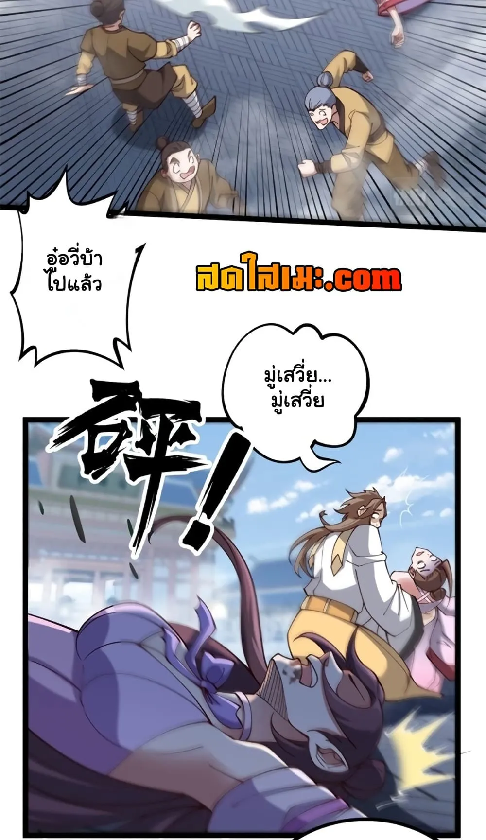 Manga-lc-com อ่านมังงะ อ่านการ์ตูน ออนไลน์ ฟรี Heaven’s Devourer ตอนที่ 1 2 3 4 5 6 7 8 9 10 11 12 13 14 ฟรี ไม่มีโฆษณา Manga-lc - อ่าน มังงะ อ่าน การ์ตูน ออนไลน์ อ่านมังงะ ฟรี