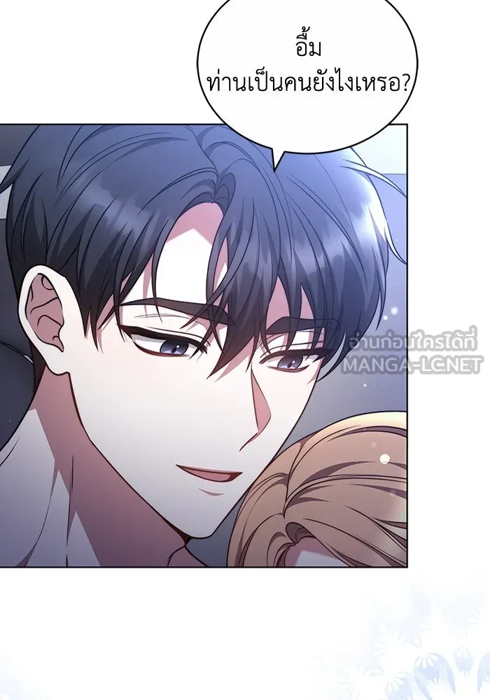 ละลายรักให้ล้นใจ ตอนที่ 56 รูปที่ 105