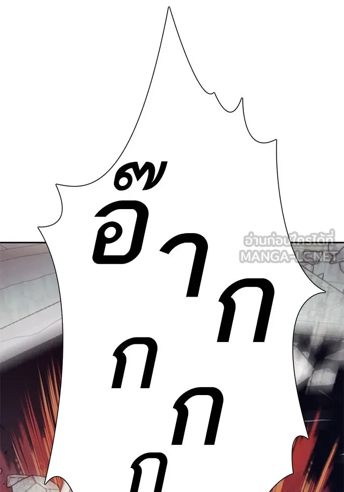 My S-Class Hunters ตอนที่ 133 ขุดคุ้ยความทรงจำของซองฮยอนเจ รูปที่ 21