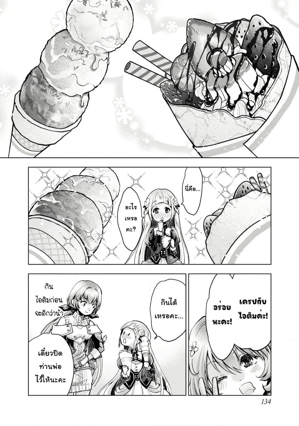 Manga-lc-com อ่านมังงะ อ่านการ์ตูน ออนไลน์ ฟรี Omae Imouto Janakute Iinazuke Datta no ka yo! ตอนที่ 1 2 3 4 5 6 7 8 9 10 11 12 13 14 ฟรี ไม่มีโฆษณา Manga-lc - อ่าน มังงะ อ่าน การ์ตูน ออนไลน์ อ่านมังงะ ฟรี