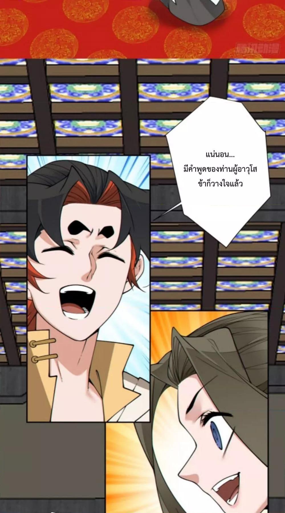 Manga-lc-com อ่านมังงะ อ่านการ์ตูน ออนไลน์ ฟรี MyDisciplesAr ตอนที่ 1 2 3 4 5 6 7 8 9 10 11 12 13 14 ฟรี ไม่มีโฆษณา Manga-lc - อ่าน มังงะ อ่าน การ์ตูน ออนไลน์ อ่านมังงะ ฟรี