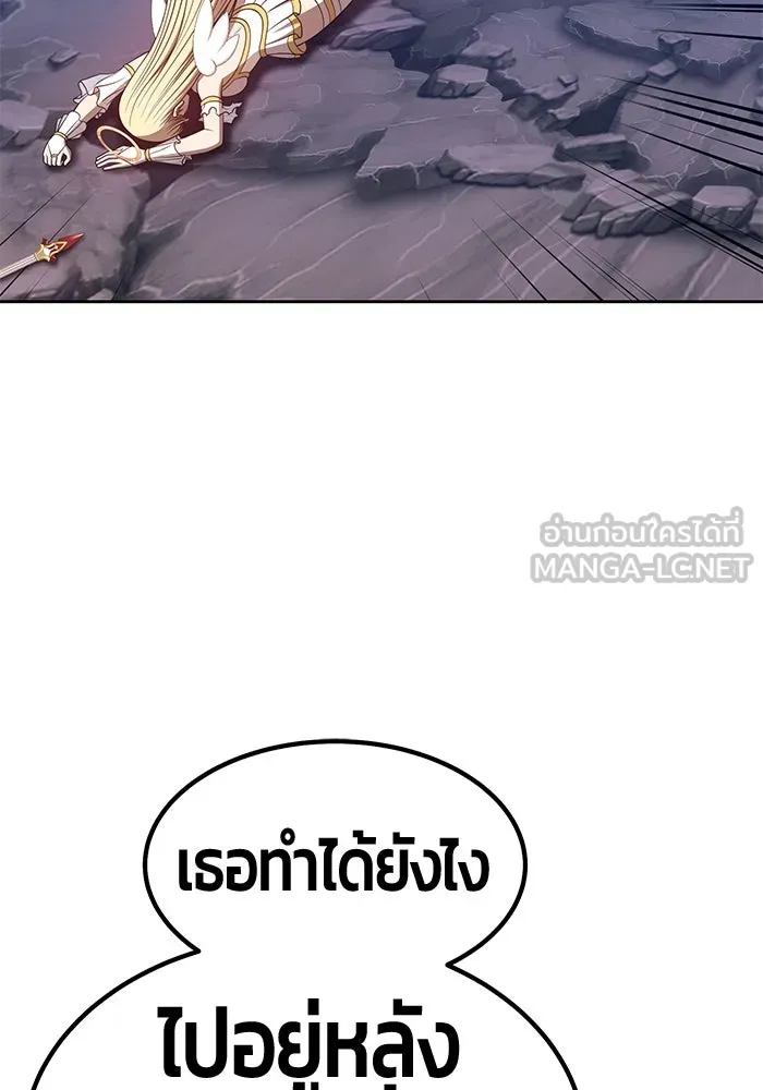 +99 ท่อนไม้พร้อมบวก ตอนที่ 56 รูปที่ 246