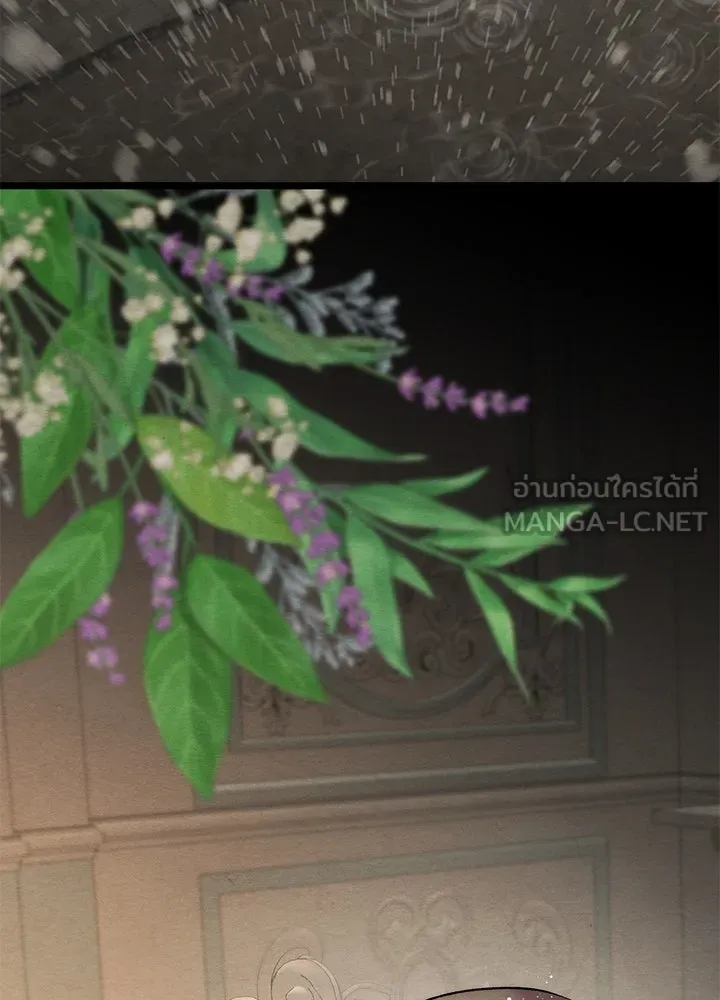 องค์ชายผู้อื้อฉาว ตอนที่ 29 รูปที่ 3