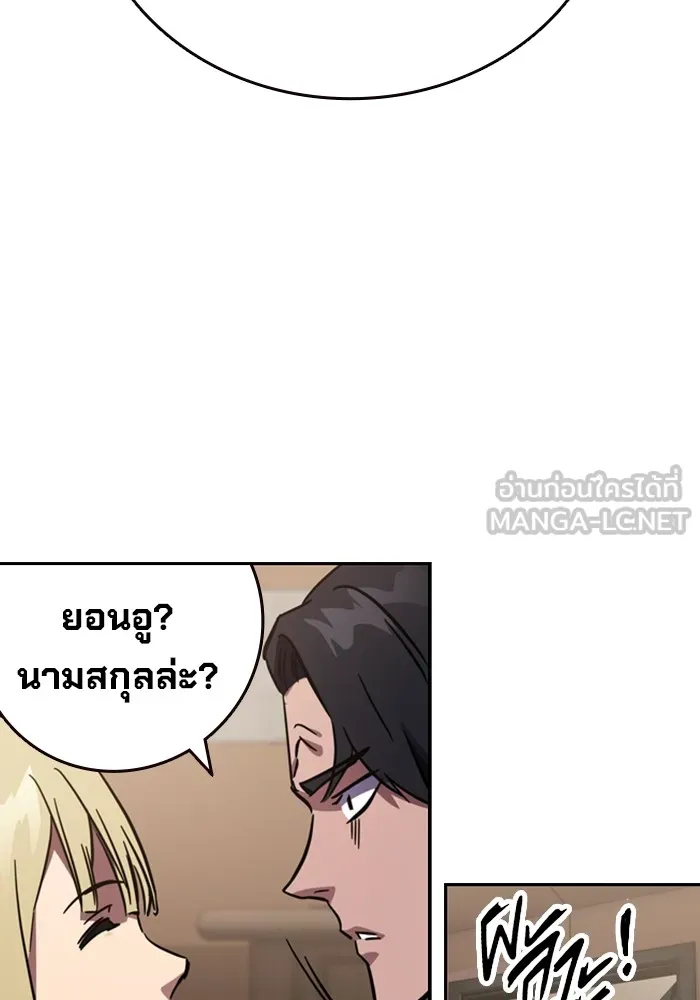 มหาสงครามคนแกร่ง ตอนที่ 1 อิมดาจุน รูปที่ 216