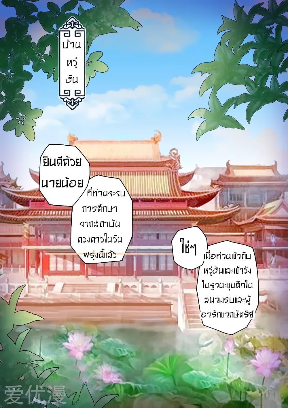 Manga-lc-com อ่านมังงะ อ่านการ์ตูน ออนไลน์ ฟรี Martial Master ตอนที่ 1 2 3 4 5 6 7 8 9 10 11 12 13 14 ฟรี ไม่มีโฆษณา Manga-lc - อ่าน มังงะ อ่าน การ์ตูน ออนไลน์ อ่านมังงะ ฟรี