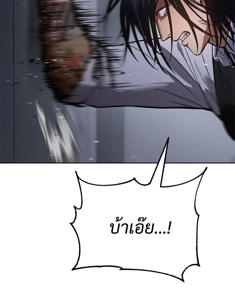 แบคXX ตอนที่ 51 รูปที่ 101