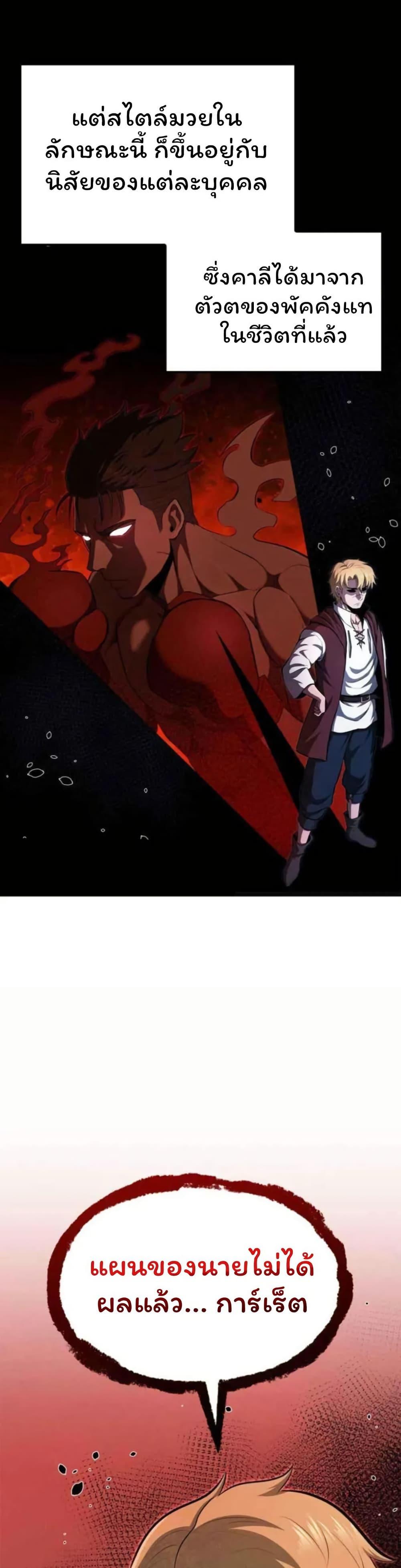 Manga-lc-com อ่านมังงะ อ่านการ์ตูน ออนไลน์ ฟรี Boxer Kali ตอนที่ 1 2 3 4 5 6 7 8 9 10 11 12 13 14 ฟรี ไม่มีโฆษณา Manga-lc - อ่าน มังงะ อ่าน การ์ตูน ออนไลน์ อ่านมังงะ ฟรี