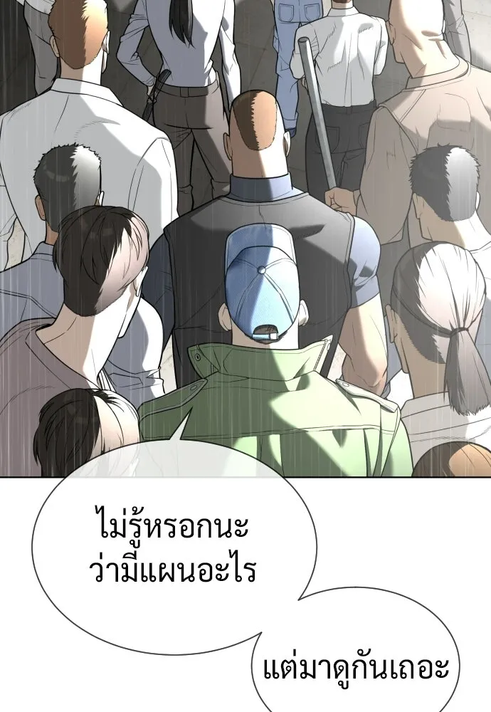 นักฆ่าย้อนวัย ตอนที่ 113 รูปที่ 103
