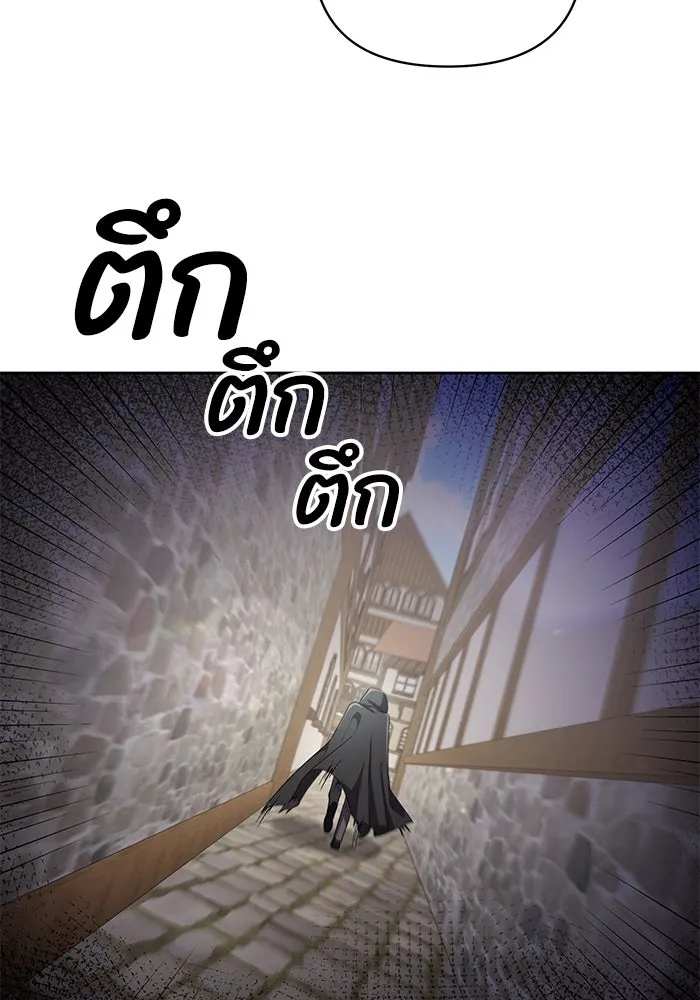 อยู่ดี ๆ ก็มีนางเอกนิยายเป็นเพื่อนบ้าน ตอนที่ 10 รูปที่ 82