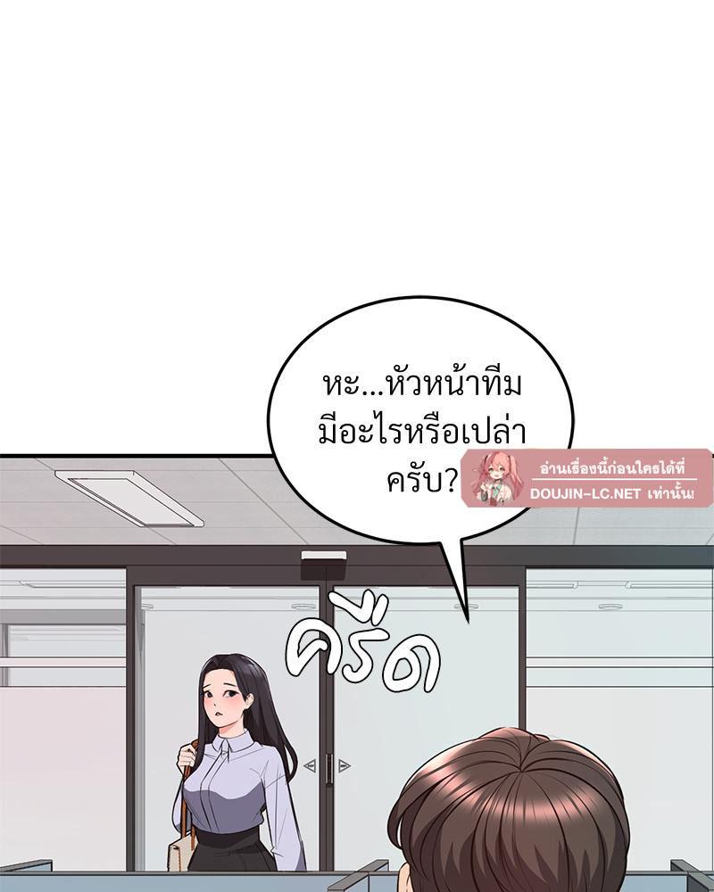 Doujin-Lc- อ่าน โดจิน มังฮวา เกาหลี ญี่ปุ่น จีน แปลไทย My Pillow Business Begins ตอนที่ 1 2 3 4 5 6 7 8 9 10 11 12 13 14 ฟรี ไม่มีโฆษณา อ่าน โดจิน Manhwa เกาหลี ญี่ปุ่น จีน เรามีครบ คัดมาให้เน้นๆ โดจิน 18+ รับประกันความฟินโดย  Doujin Lc