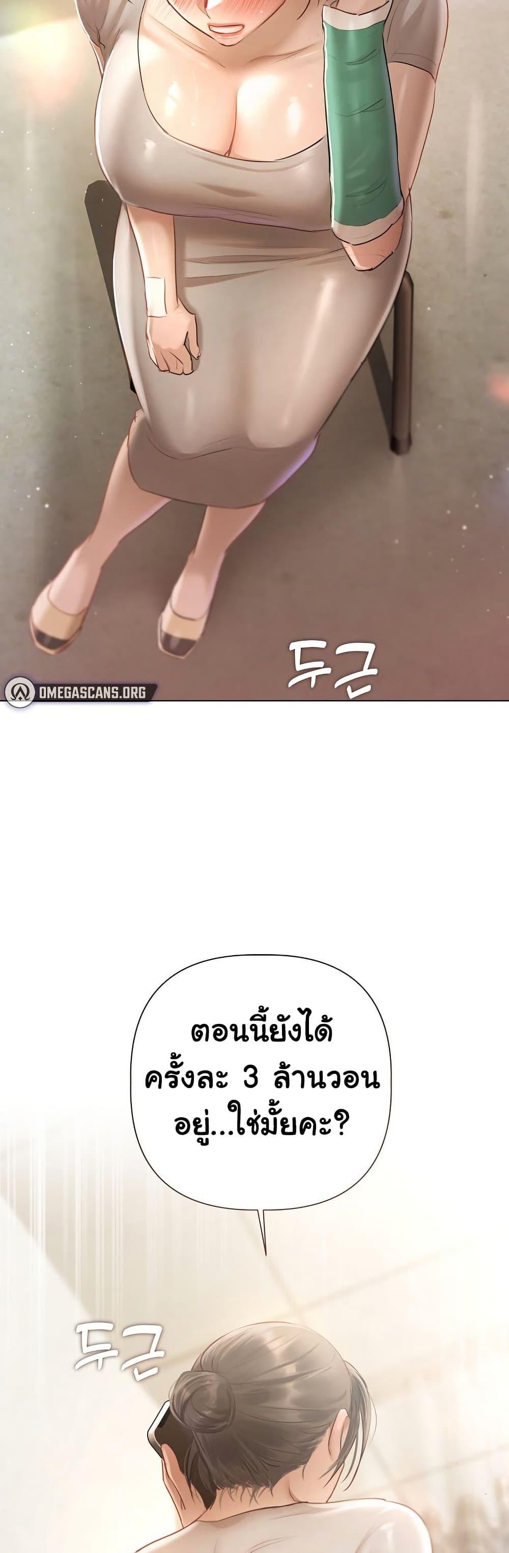 Doujin-Lc- อ่าน โดจิน มังฮวา เกาหลี ญี่ปุ่น จีน แปลไทย Slave to Poetry ตอนที่ 1 2 3 4 5 6 7 8 9 10 11 12 13 14 ฟรี ไม่มีโฆษณา อ่าน โดจิน Manhwa เกาหลี ญี่ปุ่น จีน เรามีครบ คัดมาให้เน้นๆ โดจิน 18+ รับประกันความฟินโดย  Doujin Lc