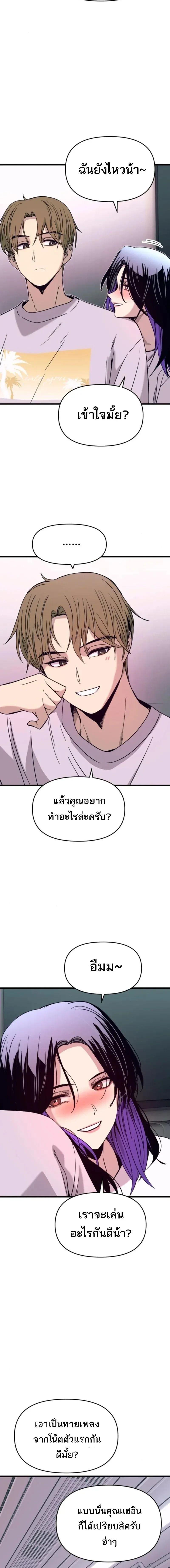 Manga-lc-com อ่านมังงะ อ่านการ์ตูน ออนไลน์ ฟรี My Bias Gets on the Last Train ตอนที่ 1 2 3 4 5 6 7 8 9 10 11 12 13 14 ฟรี ไม่มีโฆษณา Manga-lc - อ่าน มังงะ อ่าน การ์ตูน ออนไลน์ อ่านมังงะ ฟรี